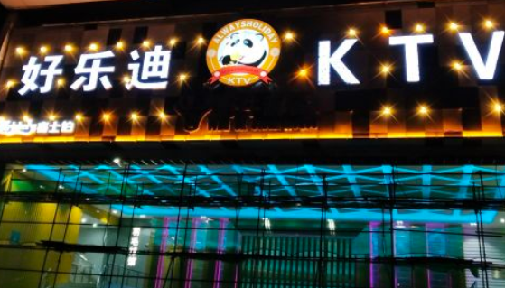 好乐迪(张槎店) - 全国335座高尔夫球场实时预订-高球爱好者一站式订场平台