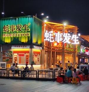 5号停机坪购物广场 - 全国335座高尔夫球场实时预订-高球爱好者一站式订场平台