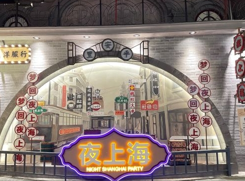 时尚天河商业广场(体育西路店) - 高尔夫1球1晚特惠套票-星际高球联盟精选旅游套餐