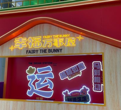 亚运城广场 - 全国335座高尔夫球场实时预订-高球爱好者一站式订场平台