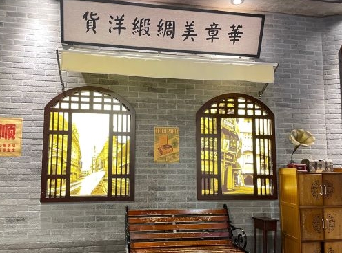 时尚天河商业广场(体育西路店) - 星际高球联盟-中国精英人士高尔夫旅游度假实景