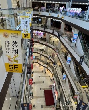 永旺梦乐城(广州番禺广场店) - 全国335座高尔夫球场实时预订-高球爱好者一站式订场平台