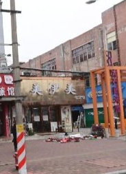 太石新天地步行街 - 星际高球联盟-中国精英人士高尔夫旅游度假实景