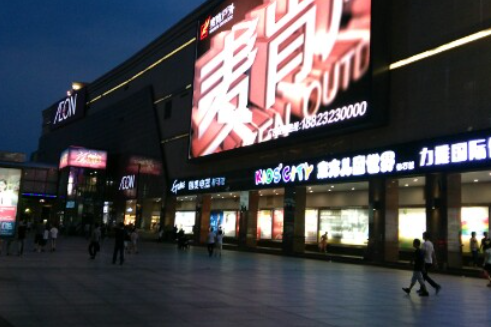 东方广场 - 星际高球联盟-中国精英人士高尔夫旅游度假实景
