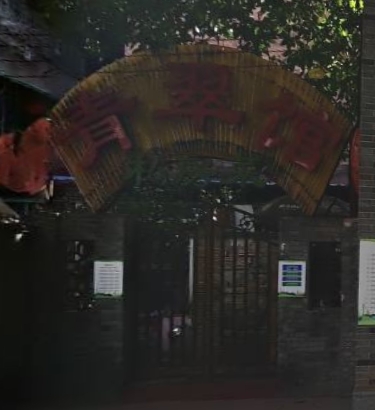 迎宾路商业街 - 星际高球联盟-中国精英人士高尔夫旅游度假实景