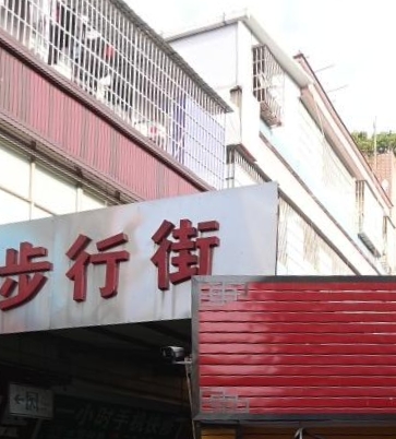 东联步行街（朝东路店） - 星际高球联盟-中国精英人士高尔夫旅游度假实景