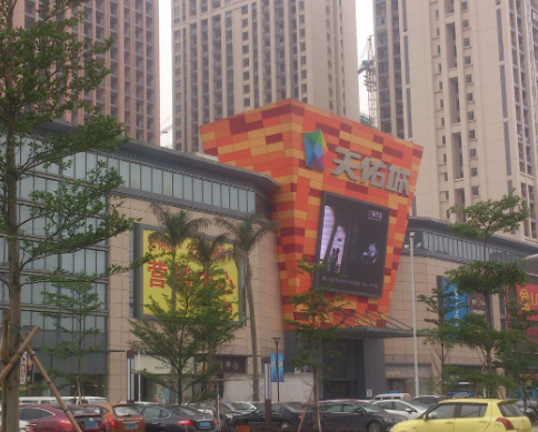 乐从天佑城 - 高尔夫1球1晚特惠套票-星际高球联盟精选旅游套餐