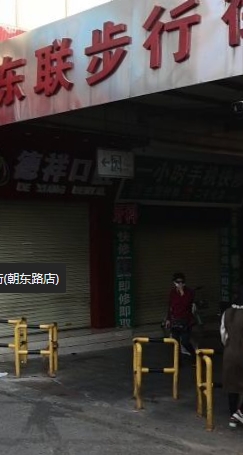东联步行街（朝东路店） - 全国335座高尔夫球场实时预订-高球爱好者一站式订场平台