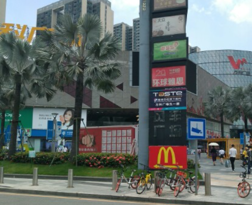 南海万科广场 - 星际高球联盟-中国精英人士高尔夫旅游度假实景