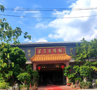 华夏艺博馆 - 高尔夫1球1晚特惠套票-星际高球联盟精选旅游套餐