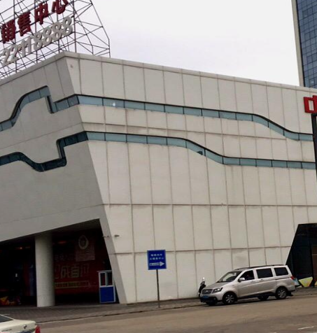 中国家电博物馆 - 星际高球联盟-中国精英人士高尔夫旅游度假实景