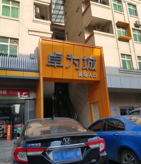 卓为城 - 海口观澜湖高尔夫球场预订-海南高尔夫旅游攻略推荐