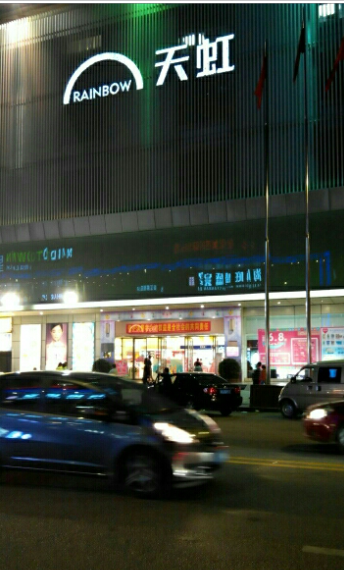 天虹商场(黄江店) - 海口观澜湖高尔夫球场预订-海南高尔夫旅游攻略推荐