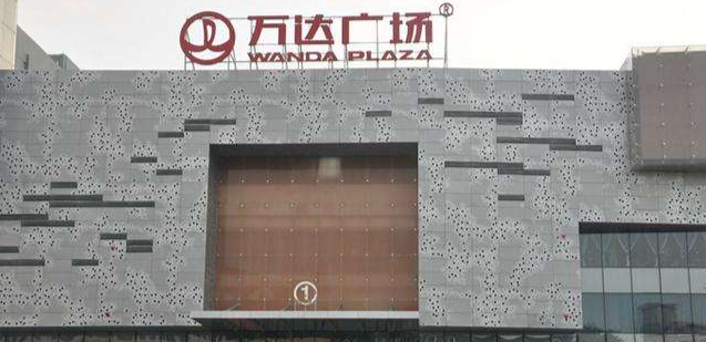万达广场(东莞东城店) - 星际高球联盟-中国精英人士高尔夫旅游度假实景