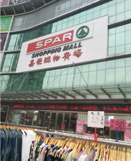 地王广场 - 海口观澜湖高尔夫球场预订-海南高尔夫旅游攻略推荐