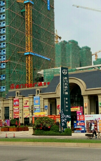万达广场(东莞虎门店) - 高尔夫1球1晚特惠套票-星际高球联盟精选旅游套餐