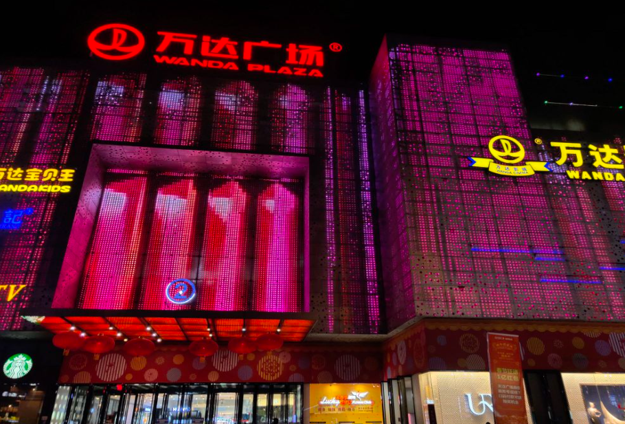 万达广场(东莞东城店) - 高尔夫1球1晚特惠套票-星际高球联盟精选旅游套餐