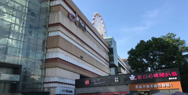 天一城购物中心 - 高尔夫1球1晚特惠套票-星际高球联盟精选旅游套餐