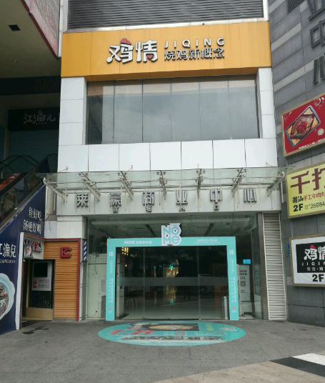 莱蒙商业中心 - 全国335座高尔夫球场实时预订-高球爱好者一站式订场平台