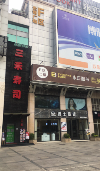 世博广场 - 深圳观澜湖高尔夫订场服务-广东专业高尔夫预订平台