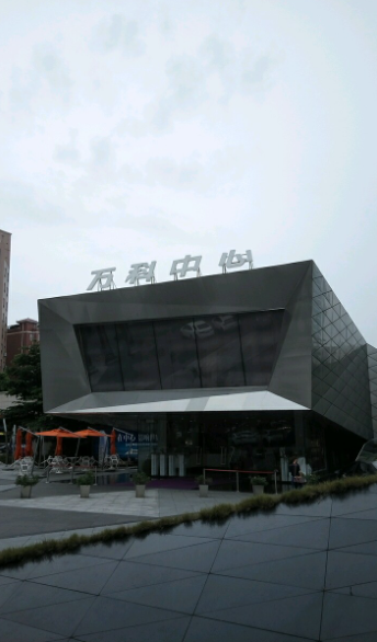 万科城市广场(东莞莞城店) - 海口观澜湖高尔夫球场预订-海南高尔夫旅游攻略推荐