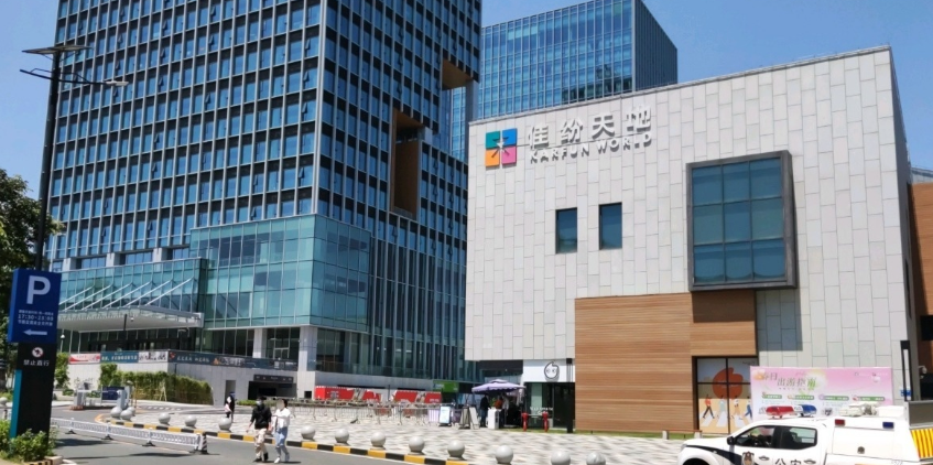 松山湖·佳纷天地 - 星际高球联盟-中国精英人士高尔夫旅游度假实景