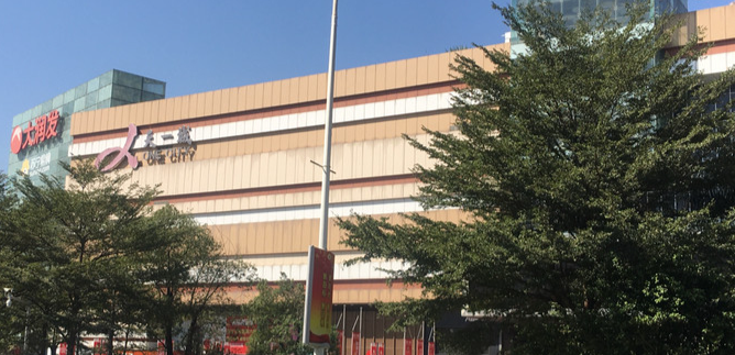 天一城购物中心 - 星际高球联盟-中国精英人士高尔夫旅游度假实景