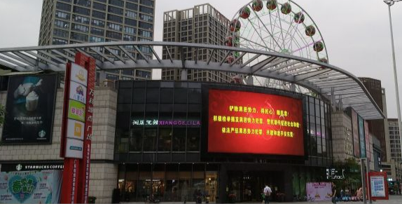 万科城市广场(东莞莞城店) - 高尔夫1球1晚特惠套票-星际高球联盟精选旅游套餐