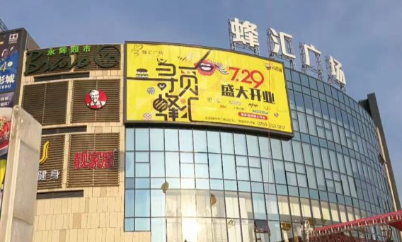 蜂汇广场 - 全国335座高尔夫球场实时预订-高球爱好者一站式订场平台