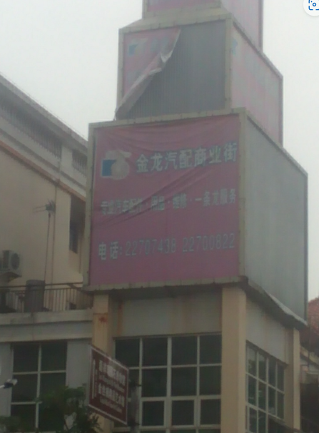 金龙汽车商业街 - 海口观澜湖高尔夫球场预订-海南高尔夫旅游攻略推荐