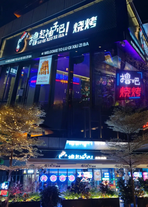 莞香印巷 - 高尔夫1球1晚特惠套票-星际高球联盟精选旅游套餐