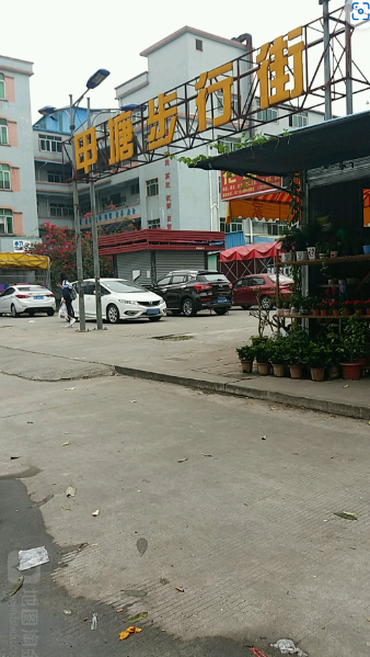 甲塘步行街 - 高尔夫1球1晚特惠套票-星际高球联盟精选旅游套餐