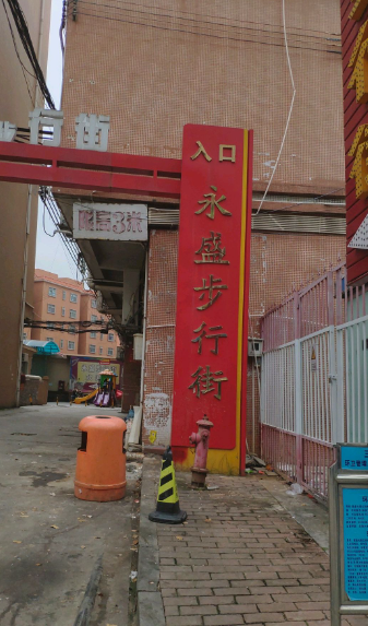 永盛步行街 - 高尔夫1球1晚特惠套票-星际高球联盟精选旅游套餐