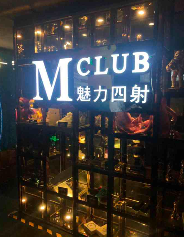 魅力酒吧(砖窑一路店) - 高尔夫1球1晚特惠套票-星际高球联盟精选旅游套餐