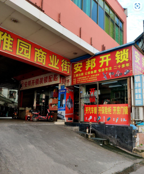新雅园商业步行街 - 全国335座高尔夫球场实时预订-高球爱好者一站式订场平台