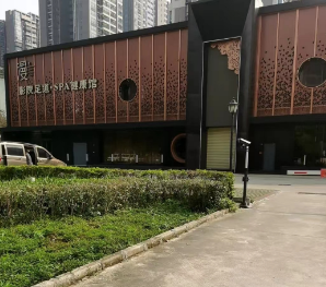 漫影院足道SPA健康馆 - 星际高球联盟-中国精英人士高尔夫旅游度假实景