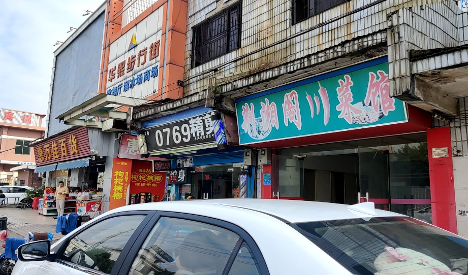 华熙步行街 - 海口观澜湖高尔夫球场预订-海南高尔夫旅游攻略推荐
