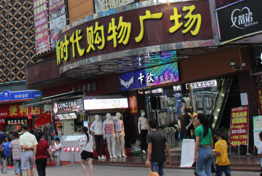 桑园步行街 - 全国335座高尔夫球场实时预订-高球爱好者一站式订场平台