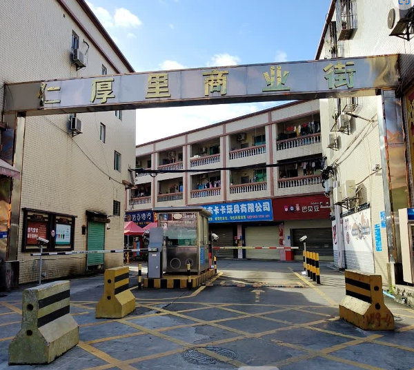 仁厚里商业街 - 高尔夫1球1晚特惠套票-星际高球联盟精选旅游套餐