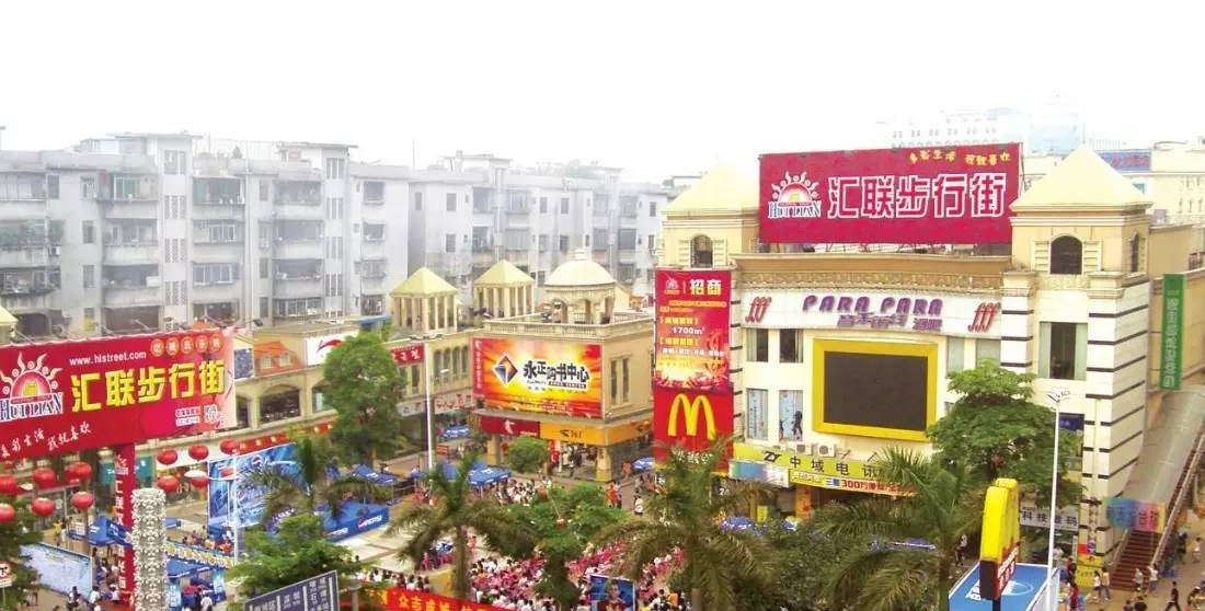 汇联步行街 - 星际高球联盟-中国精英人士高尔夫旅游度假实景