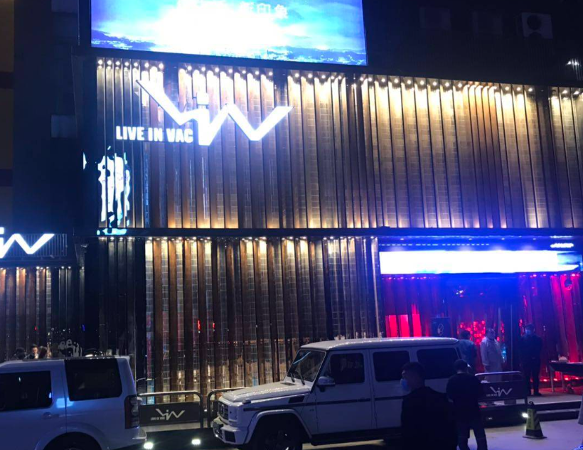 诺亚酒吧(东莞虎门店) - 全国335座高尔夫球场实时预订-高球爱好者一站式订场平台