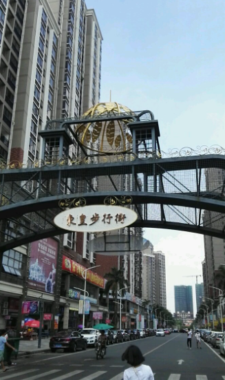 东皇步行街 - 全国335座高尔夫球场实时预订-高球爱好者一站式订场平台