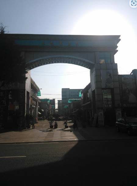 三屯商业街 - 全国335座高尔夫球场实时预订-高球爱好者一站式订场平台