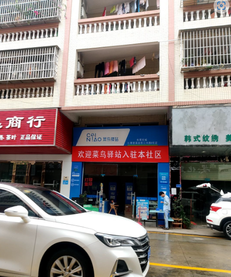 仁厚里商业街 - 全国335座高尔夫球场实时预订-高球爱好者一站式订场平台