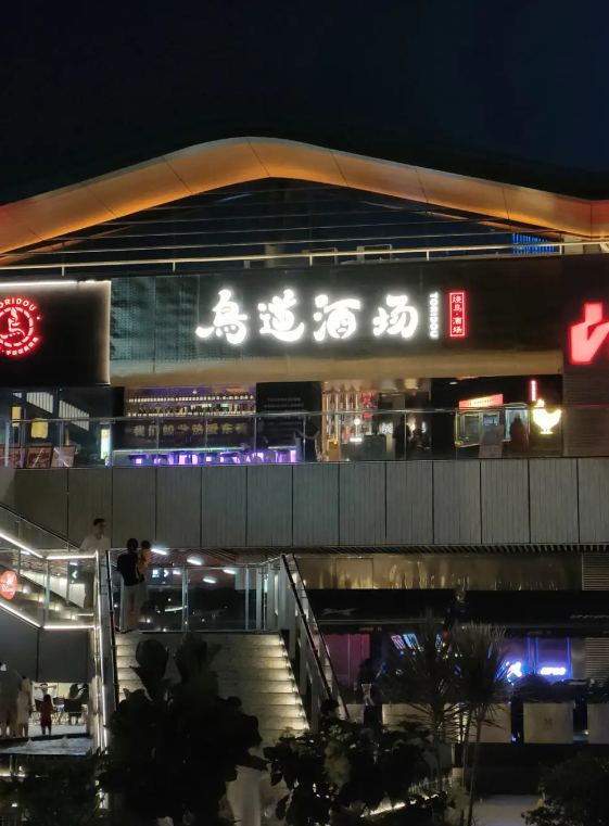 莞香印巷 - 海口观澜湖高尔夫球场预订-海南高尔夫旅游攻略推荐