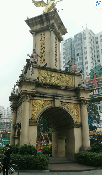 南城富民商业步行街 - 全国335座高尔夫球场实时预订-高球爱好者一站式订场平台