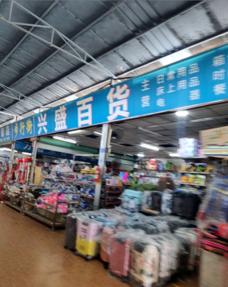 沙边综合步行街 - 海口观澜湖高尔夫球场预订-海南高尔夫旅游攻略推荐