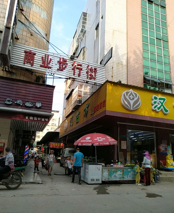 商业步行街 - 星际高球联盟-中国精英人士高尔夫旅游度假实景
