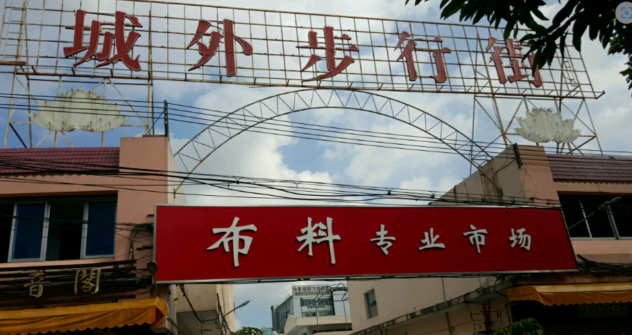 城外步行街 - 全国335座高尔夫球场实时预订-高球爱好者一站式订场平台