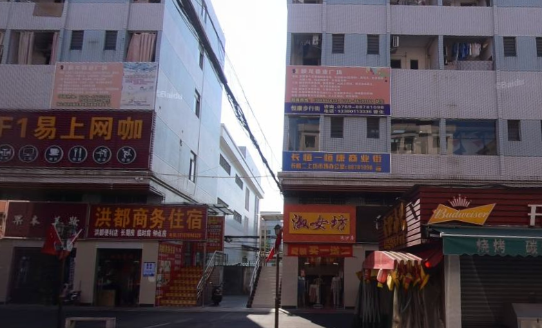 长恒一恒康商业街 - 高尔夫1球1晚特惠套票-星际高球联盟精选旅游套餐